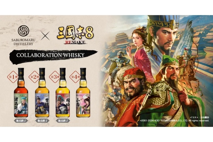 シングルカスク三郎丸 小喬 ＃210059　ボトリング本数：283本 注目の三國志コラボ！絶世の美女・小喬のウイスキー】「シングルカスク