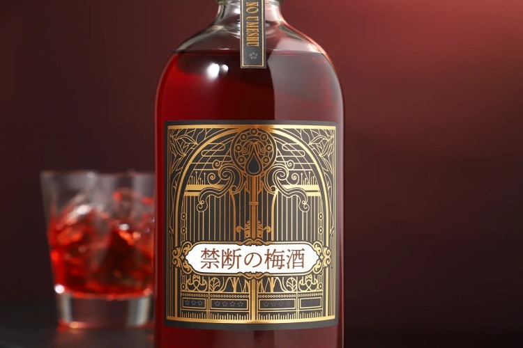 クランド DIAMOND UMESHU 720ml 梅酒 熟成ヴィンテージ梅酒「UMESHU