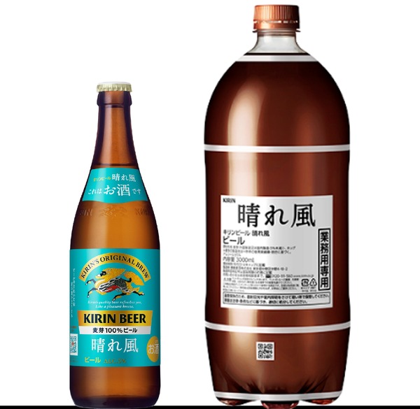 飲みやすさ」で快進撃！キリン「晴れ風」3ヶ月で1.5万店舗導入 