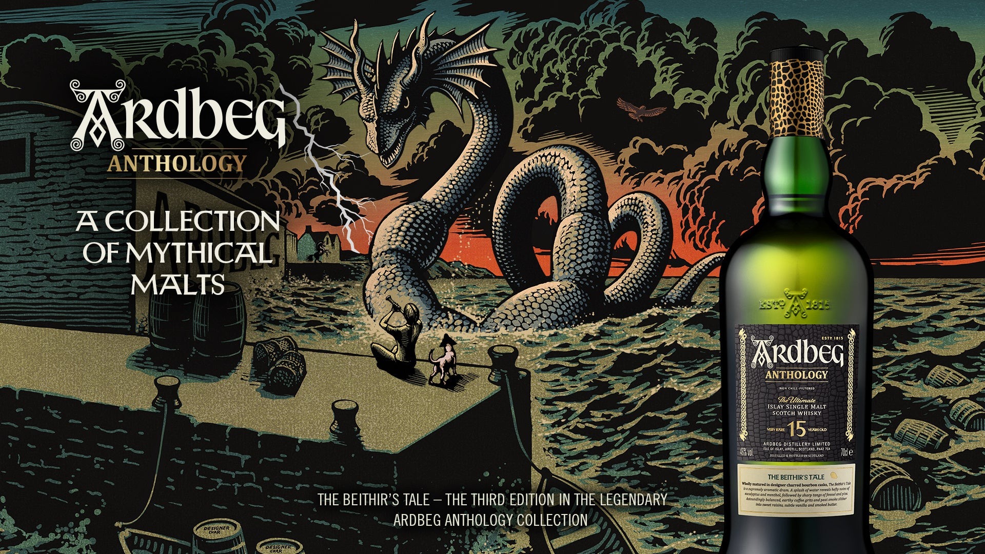 ARDBEG ANTHOLOGY 14年　アードベック　アンソロジー アードベッグ アンソロジー 14年 ユニコーンズ・テールの特徴を