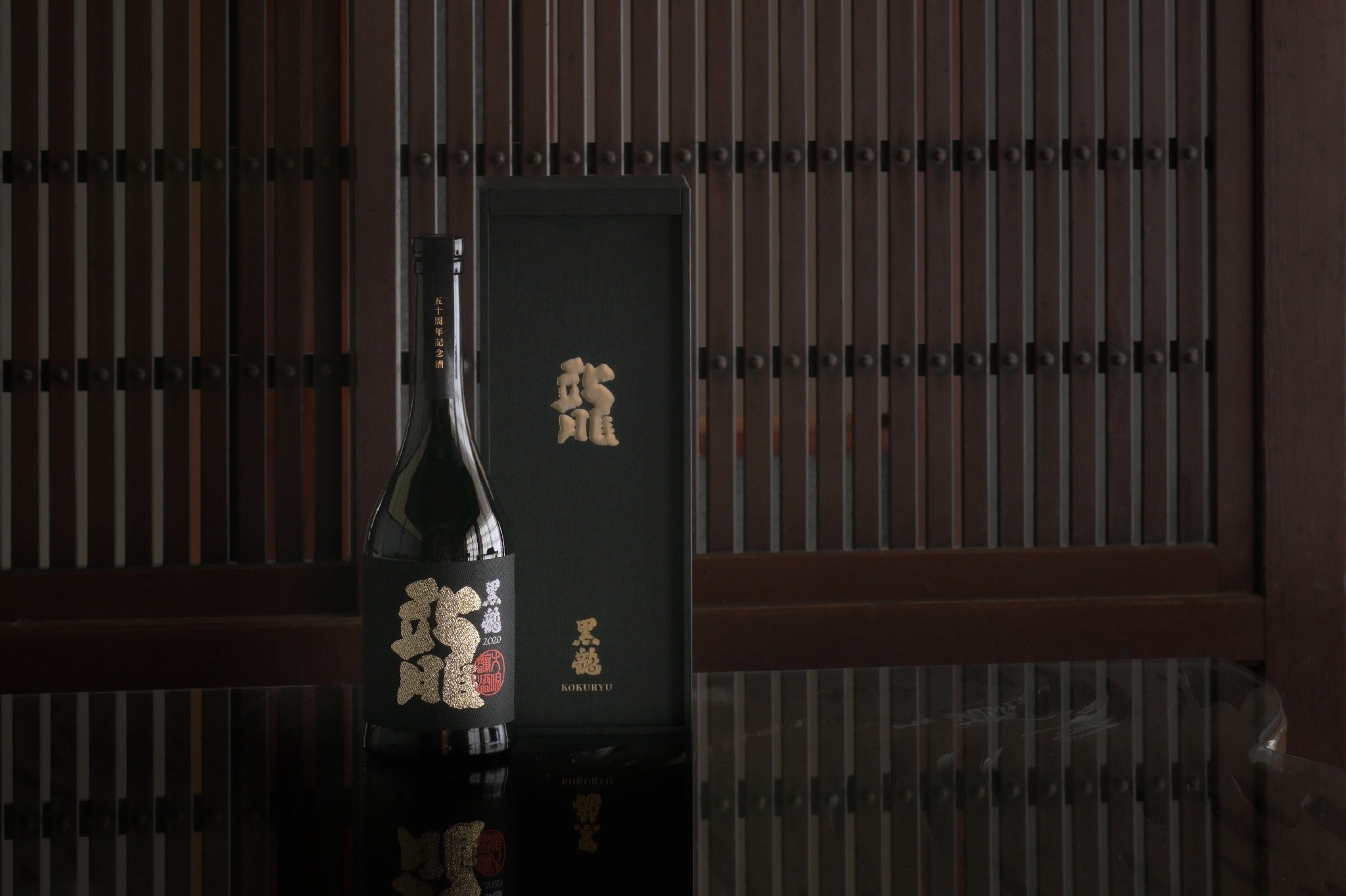 黒龍の吟醸・熟成の歴史を紡ぐ日本酒！】「黒龍 大吟醸 龍 五十周年