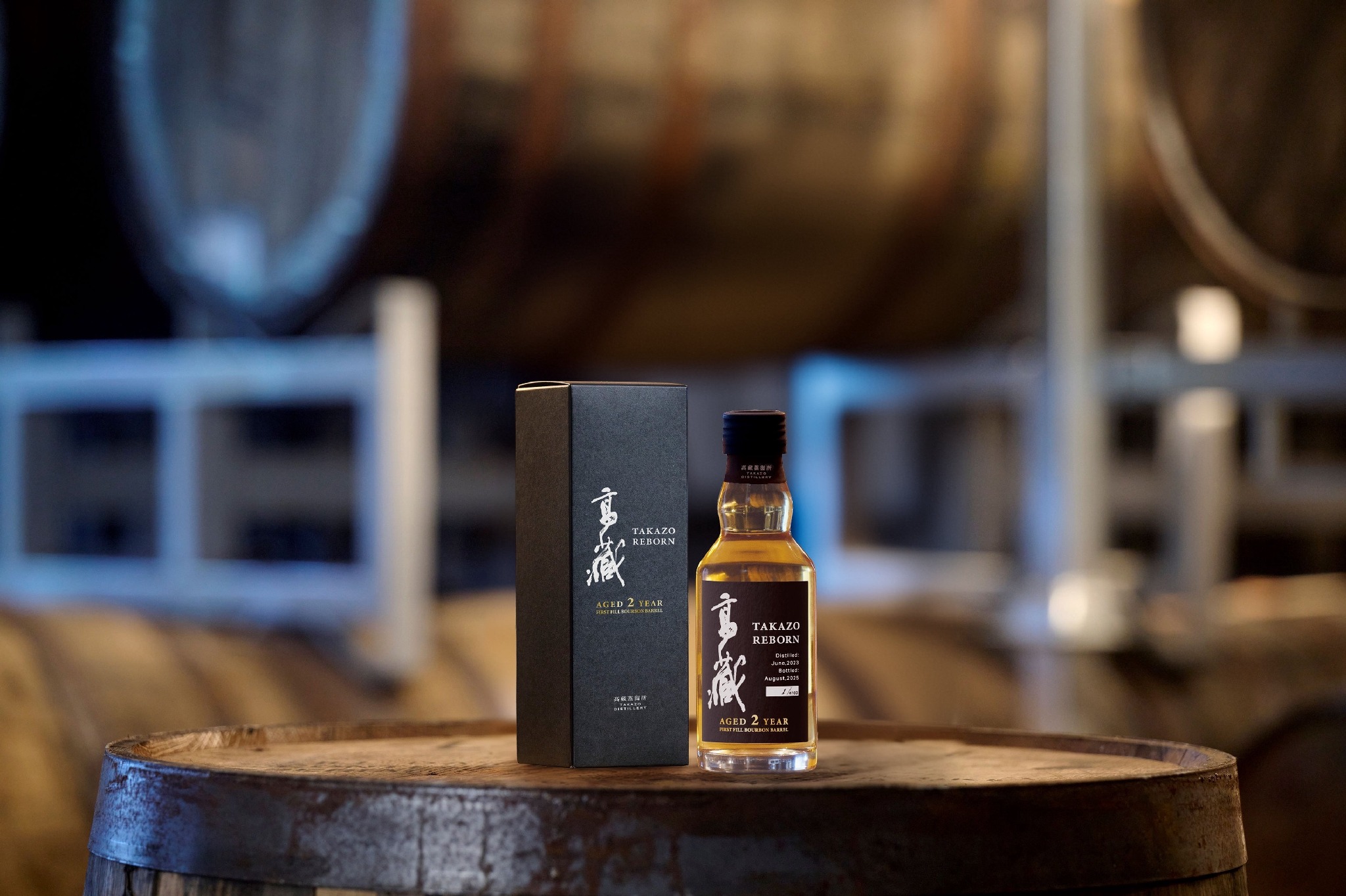 60年ぶりに復活の高藏蒸留所！二年目のオフィシャルボトル】「高藏
