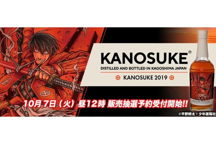 ドリフターズ×嘉之助蒸溜所！】「島津豊久」ラベルの特別なコラボ