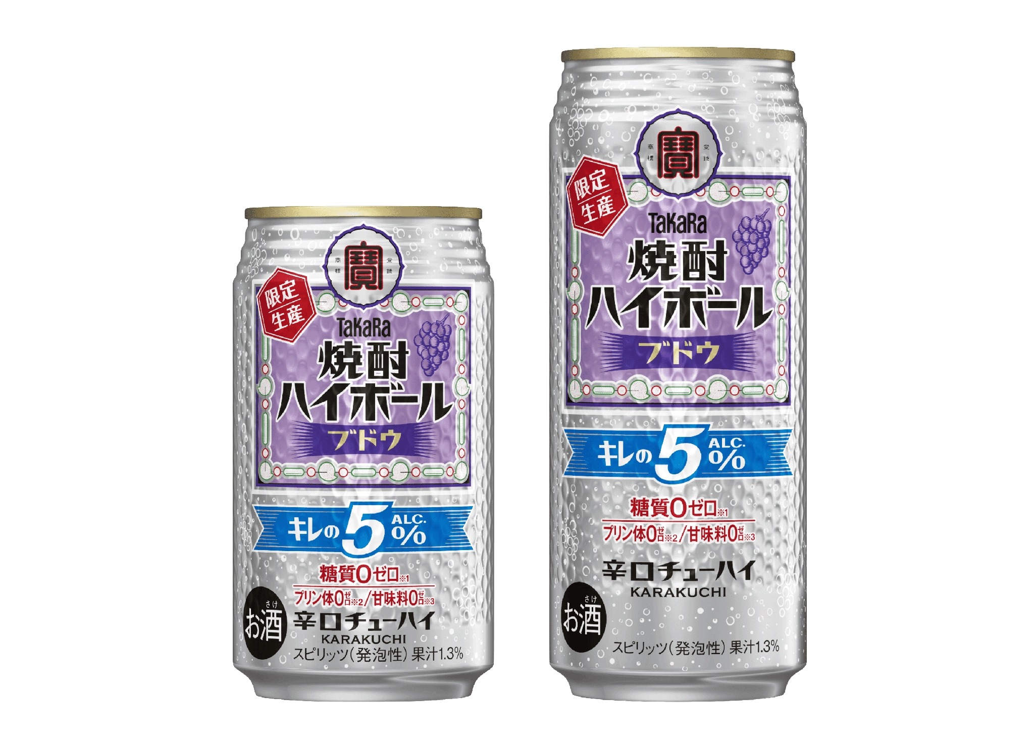 缶ビール、発泡酒、缶酎ハイ等　合計58本 缶ビール、発泡酒、缶酎ハイ等 合計58本