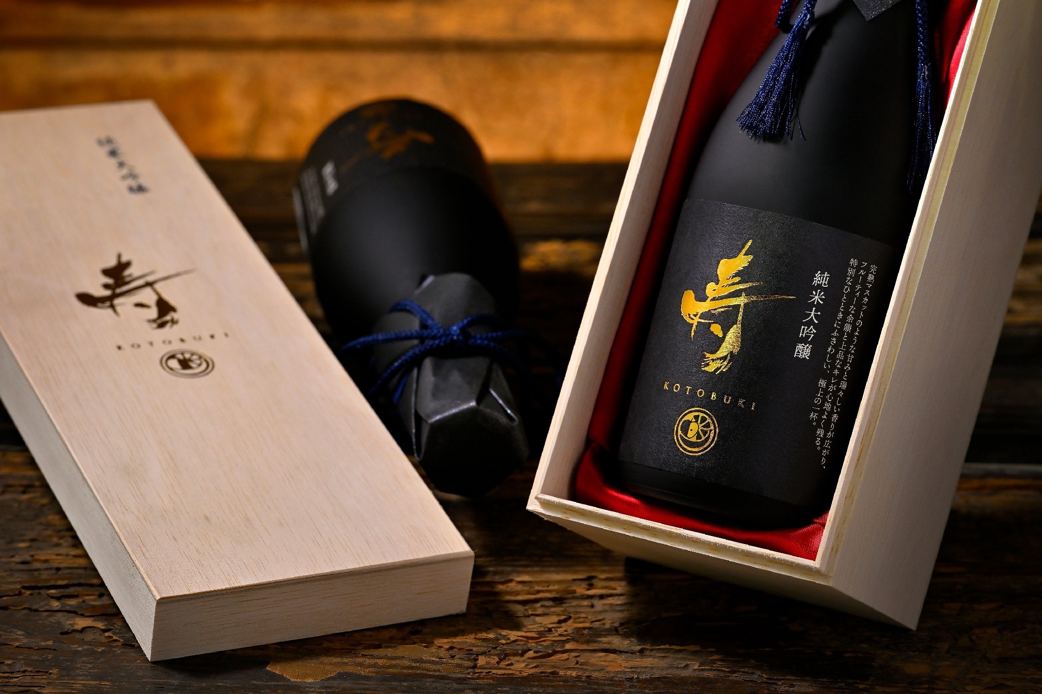 他の酒はもう造らない！老舗蔵の覚悟の日本酒】年間1万本限定・祝いの