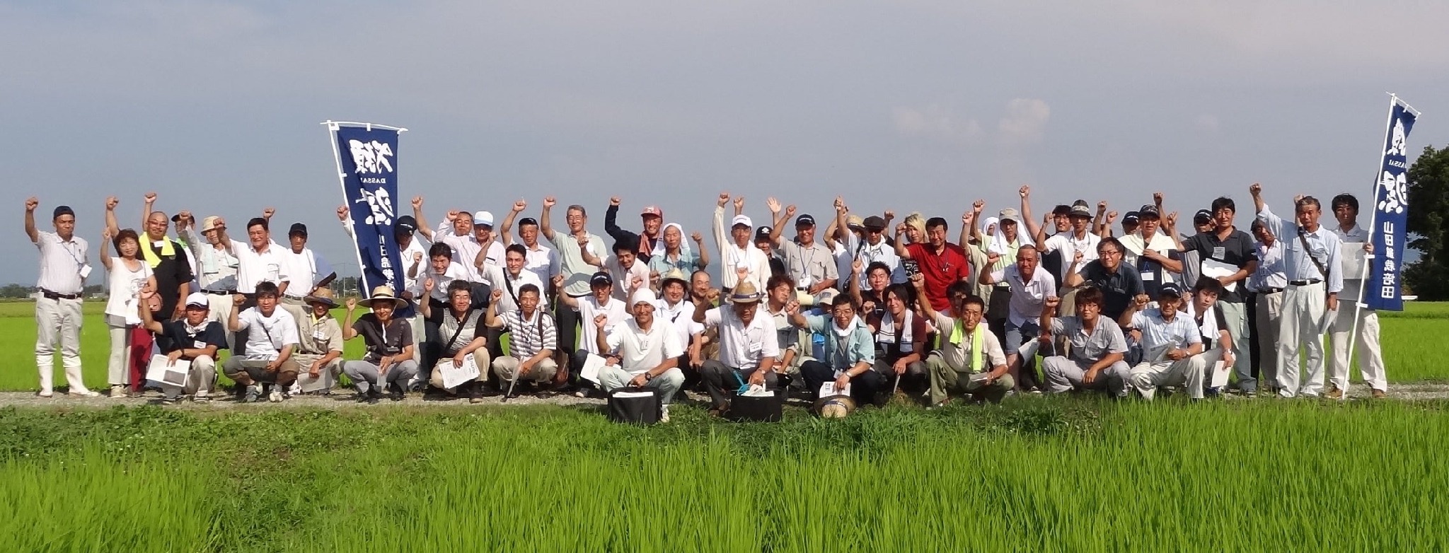 新潟獺祭で新春を祝う会！】過去最高の山田錦で醸した「獺祭」を飲める