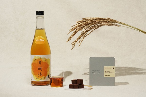 出羽桜酒造の貴醸酒を使用！】「シングルオリジン・生チョコレート 貴 