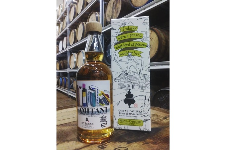山羊座の男をイメージしてブレンド！】シングルモルトウイスキー
