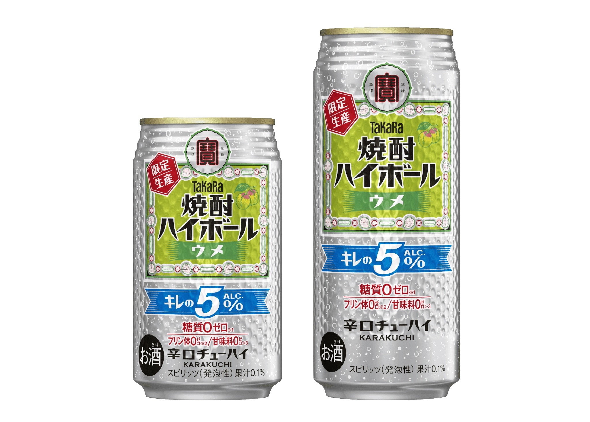 ［大特価］お酒ビール チューハイ ハイボール まとめ売り350ml×65本相当 62362.jpg?zoom=spacing