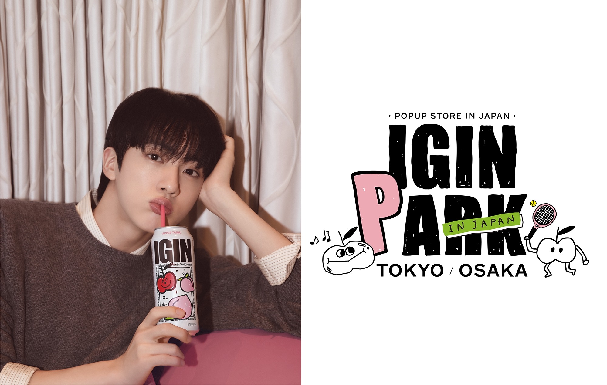 BTS・Jin がアンバサダーの「IGIN」がイベント開催！】東京・大阪に