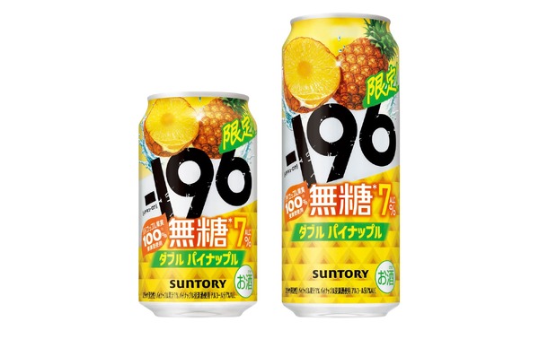 パイナップル果実100%浸漬酒使用！】「－196無糖〈ダブル