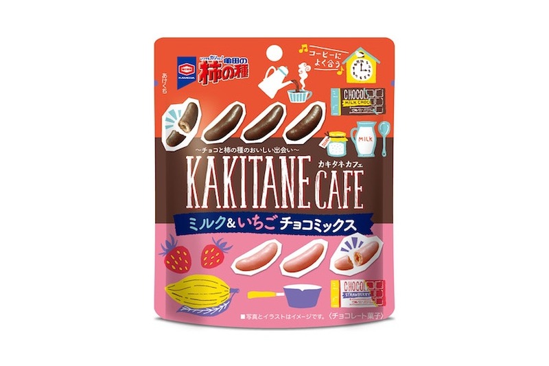 柿の種とチョコの組み合わせだと！？「KAKITANE CAFE」シリーズの新商品が発売