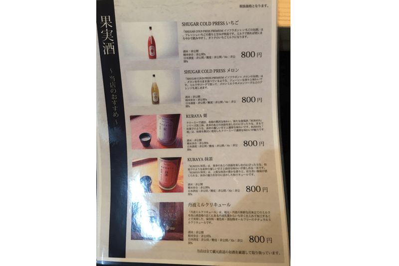 肉の山に挑め！赤坂のお洒落な肉専門店「肉のヒマラヤ」に行ってみた