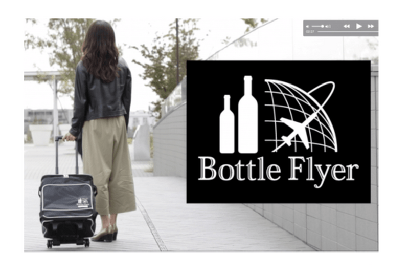 安全かつ軽々と運べる！ワインキャリーバッグ「Bottle Flyer」の新作が発売決定