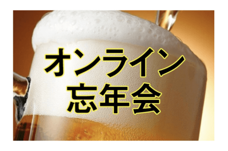 オンライン上で、いつでもどこでも世界中の人と飲み会ができるアプリ「Cheers!」がすごい！