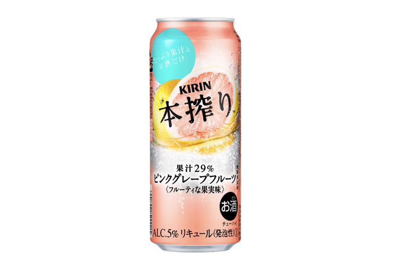 人気のチューハイシリーズ「キリン 本搾りチューハイ」から期間限定フレーバー発売！