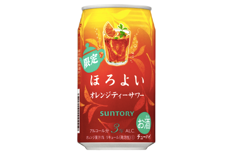 人気の低アルコールカクテル「ほろよい」から新フレーバー「オレンジティーサワー」期間限定発売