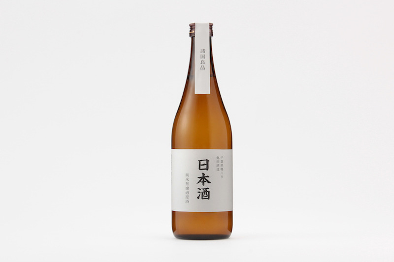里山と人々の想いを込めた「日本酒」無印良品の限定店舗にて発売開始