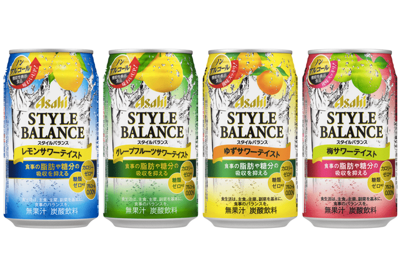 脂肪や糖分の吸収を抑える！ノンアルコールのサワーテイスト清涼飲料「アサヒスタイルバランス」がリニューアル