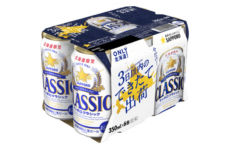 北海道の工場から3日以内の新鮮ビール！「サッポロ クラシック できたて出荷」道内で数量限定発売