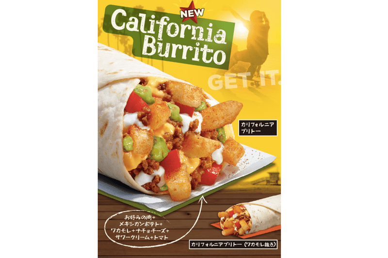 本場カリフォルニアの味を体験！TACO BELL が「カリフォルニアブリトー」期間限定販売