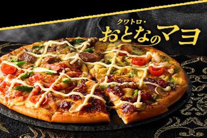 マヨラーに朗報！“生搾りマヨ”たっぷりのピザが「ドミノ・ピザ」より発売