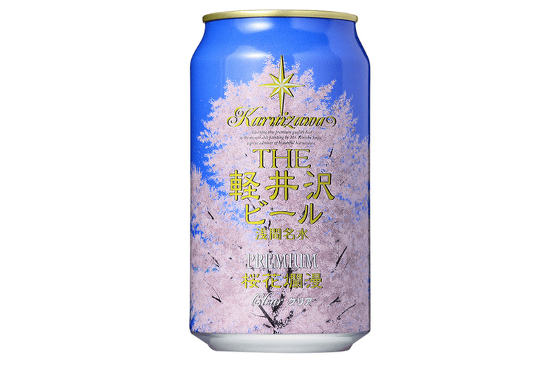桜がパッケージ！軽井沢ブルワリーから春らしい特別なビールが登場