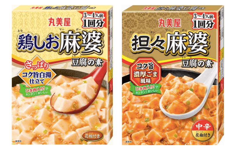 おつまみに麻婆豆腐はいかが？丸美屋の「麻婆豆腐の素」人気の2種が復活！