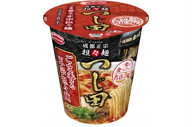 シメのラーメンにはこれ！名店・つじ田の「ごま香る正宗担々麺」新発売