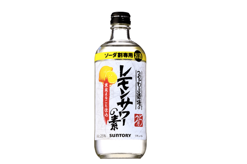 自宅で本格派レモンサワーが作れる！「こだわり酒場のレモンサワーの素」新発売