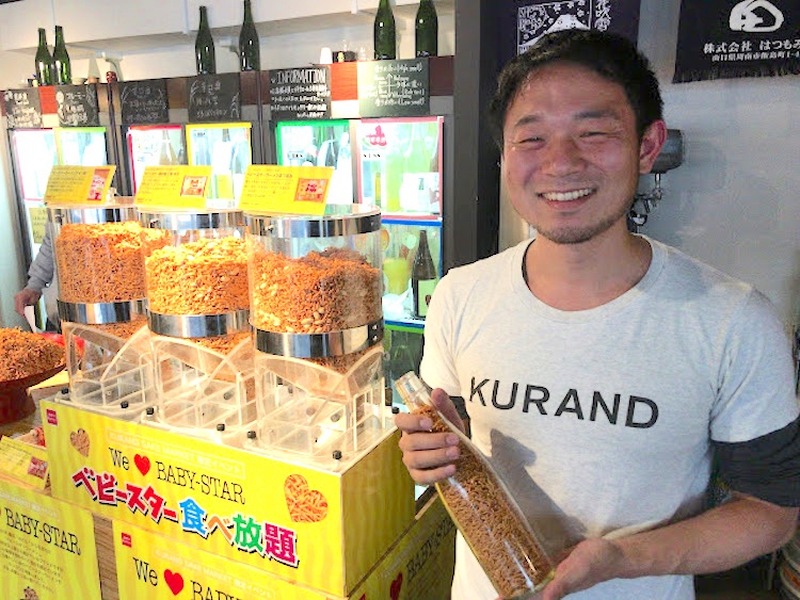 【編集部日記】KURAND SAKE MARKETのベビースター食べ放題イベントに行ってきた！