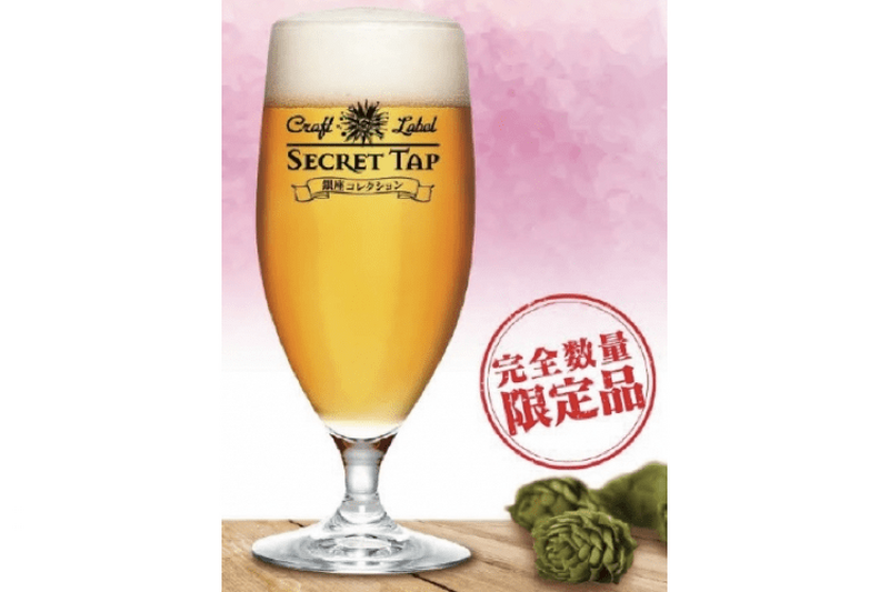 ビールなのにビールじゃない味わい!?「Barbe Rouge Berry IPA」が店舗限定発売