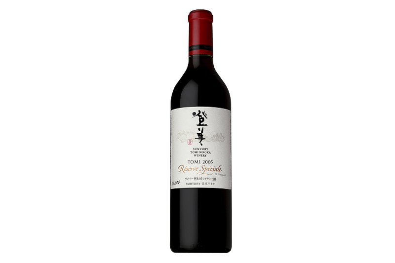 長期熟成の日本ワイン「登美 レゼルヴスペシャル 2005」が数量限定発売！