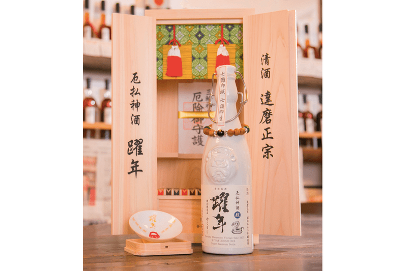 厄払神酒「躍年」発売！昭和52年と昭和61年生まれの人は要チェックだ！