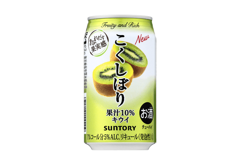 あふれだす果汁感のサントリーチューハイ「こくしぼり〈キウイ〉」が新発売！