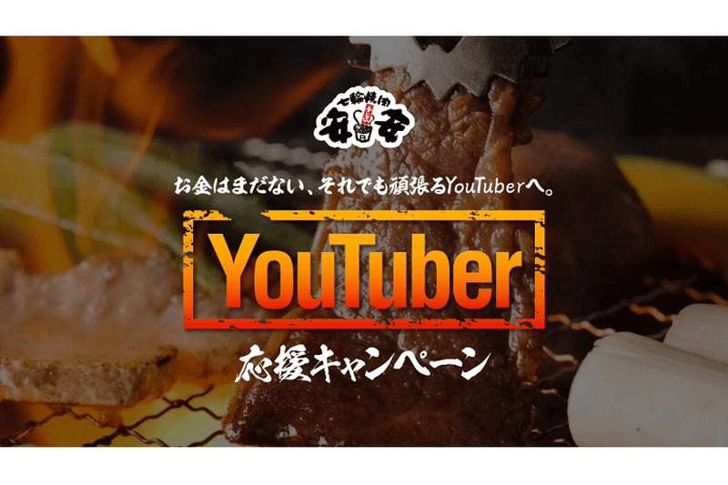 youtuber