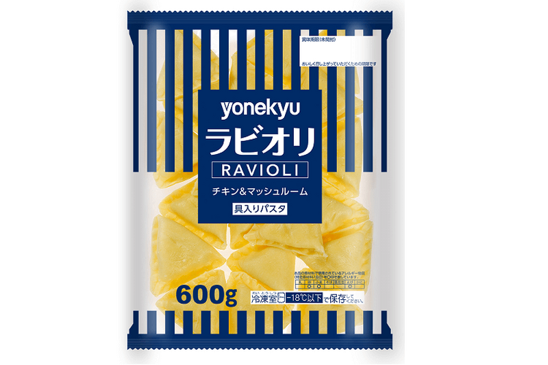 シメのパスタを一瞬で！レンチンでできる「ラビオリ～具入りパスタ～」が新発売