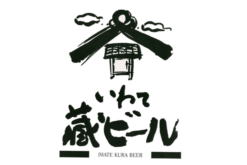 これが東北の力だ！東北魂ビールプロジェクト始動中・イベントも開催決定