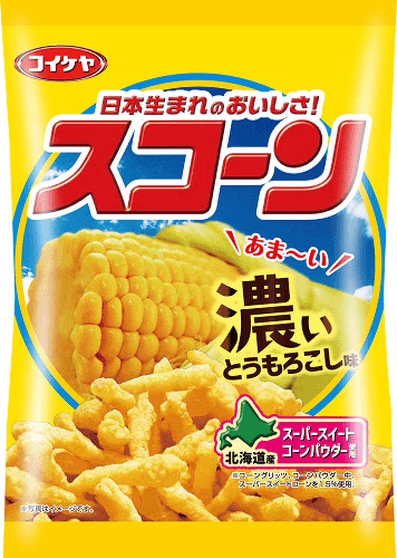 濃くて甘～い！「スコーン 濃いとうもろこし味」が湖池屋オンラインショップで先行発売