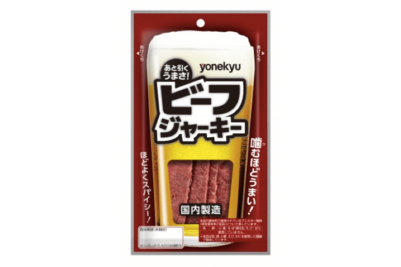 噛めば噛むほど旨みが広がる！大人のおつまみ「ビーフジャーキー」が新発売