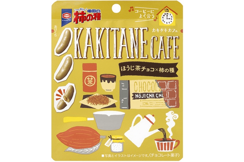 クセになる甘じょっぱさ！「亀田の柿の種 ほうじ茶チョコ」期間限定販売