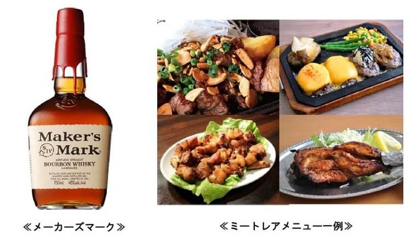 飲み放題が1,000円！肉料理のフードテーマパーク「東京ミートレア」で「ＢＥＥＲ ＣＡＲＮＩＶＡＬ！」開催