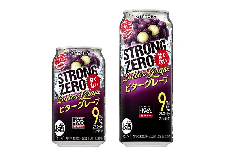 大人気「ストロングゼロ」シリーズに期間限定〈ビターグレープ〉登場