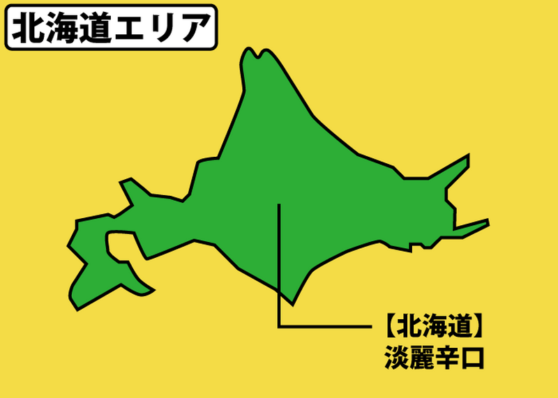 hokkaido