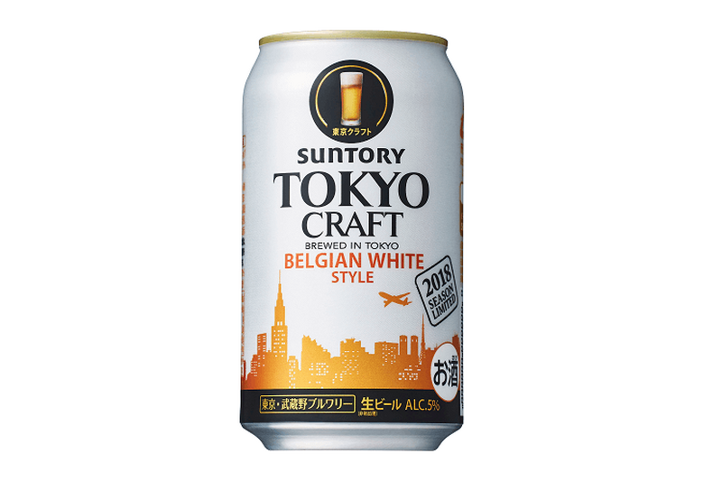 スパイシーで爽やかな「TOKYO　CRAFT〈ベルジャンホワイトスタイル〉」が数量限定新発売！