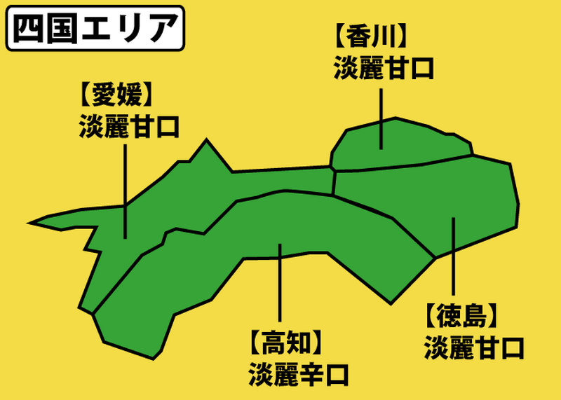 shikoku