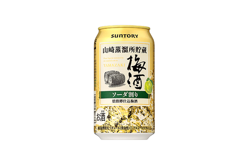 本格的な味わいの梅酒ソーダ割り！「山崎蒸溜所貯蔵焙煎樽仕込梅酒ソーダ割り」350ml缶が新発売