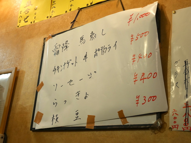 【編集部日記】飲兵衛の聖地で初開催！「新橋酒祭り」に行って来た