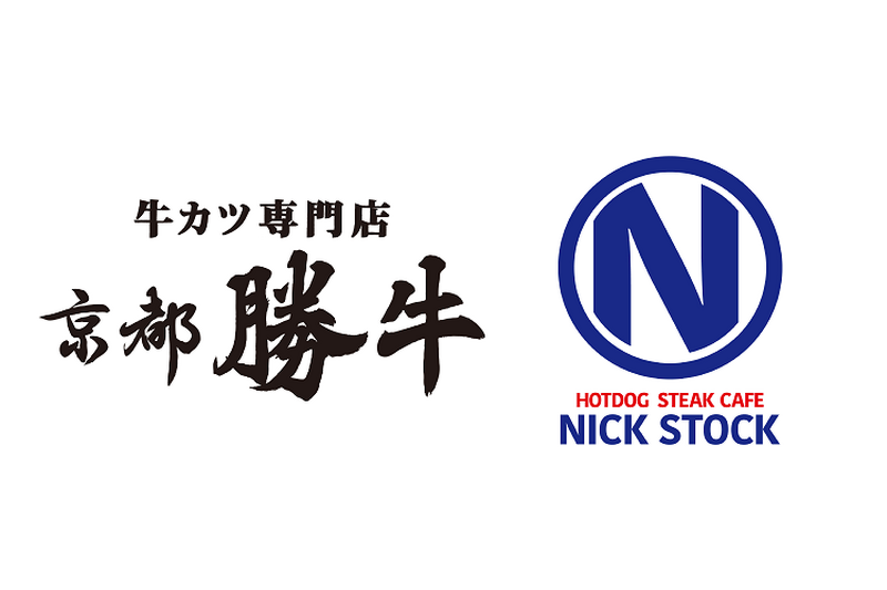 野球観戦しながら絶品グルメを堪能！東京ドームに牛カツの『京都勝牛』肉の『NICK STOCK』がオ―プン！