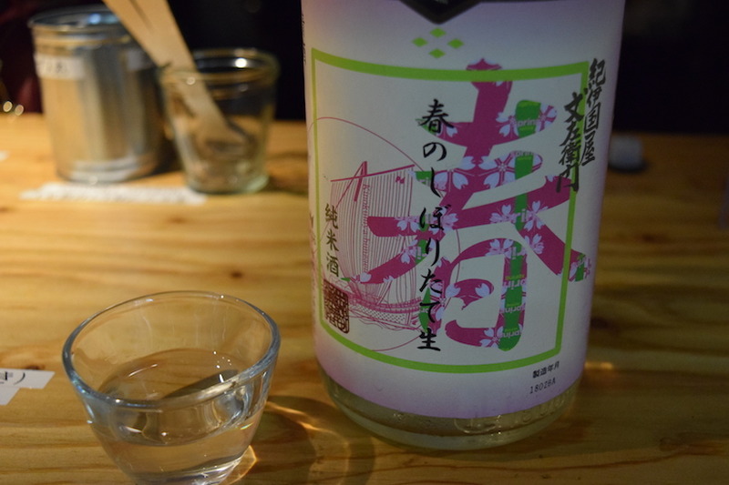 インスタ初心者の私が”インスタ映え”しそうな日本酒のラベルを集めてみた